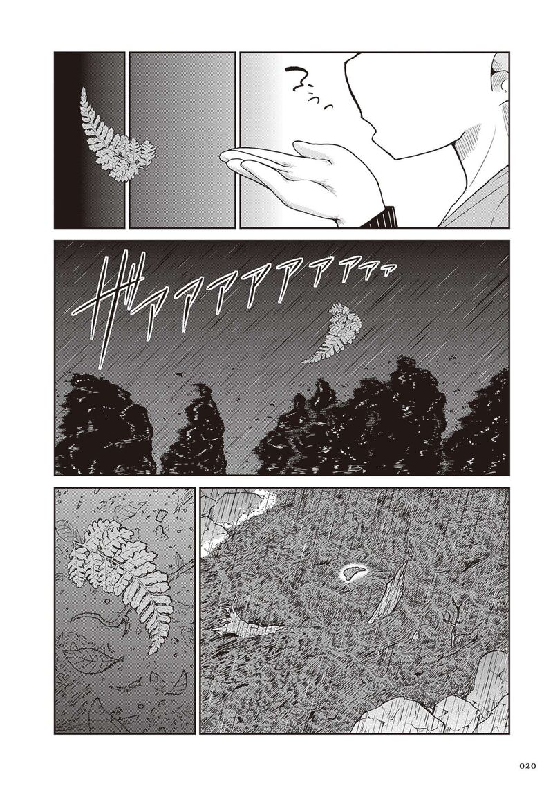 Ruri No Houseki Chapter 29 Page 21