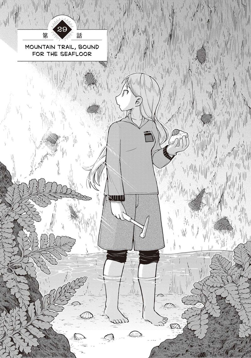 Ruri No Houseki Chapter 29 Page 6
