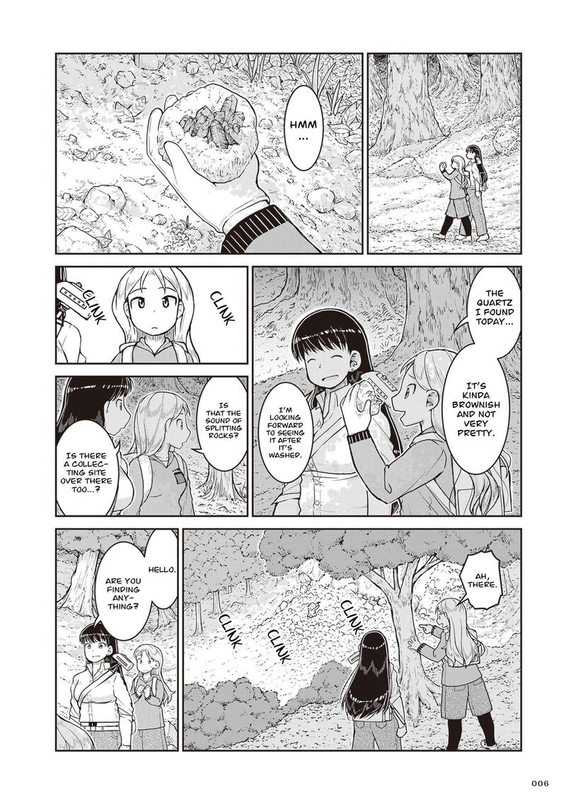 Ruri No Houseki Chapter 29 Page 7