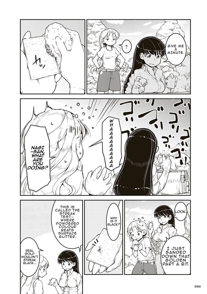 Ruri No Houseki Chapter 3 Page 14