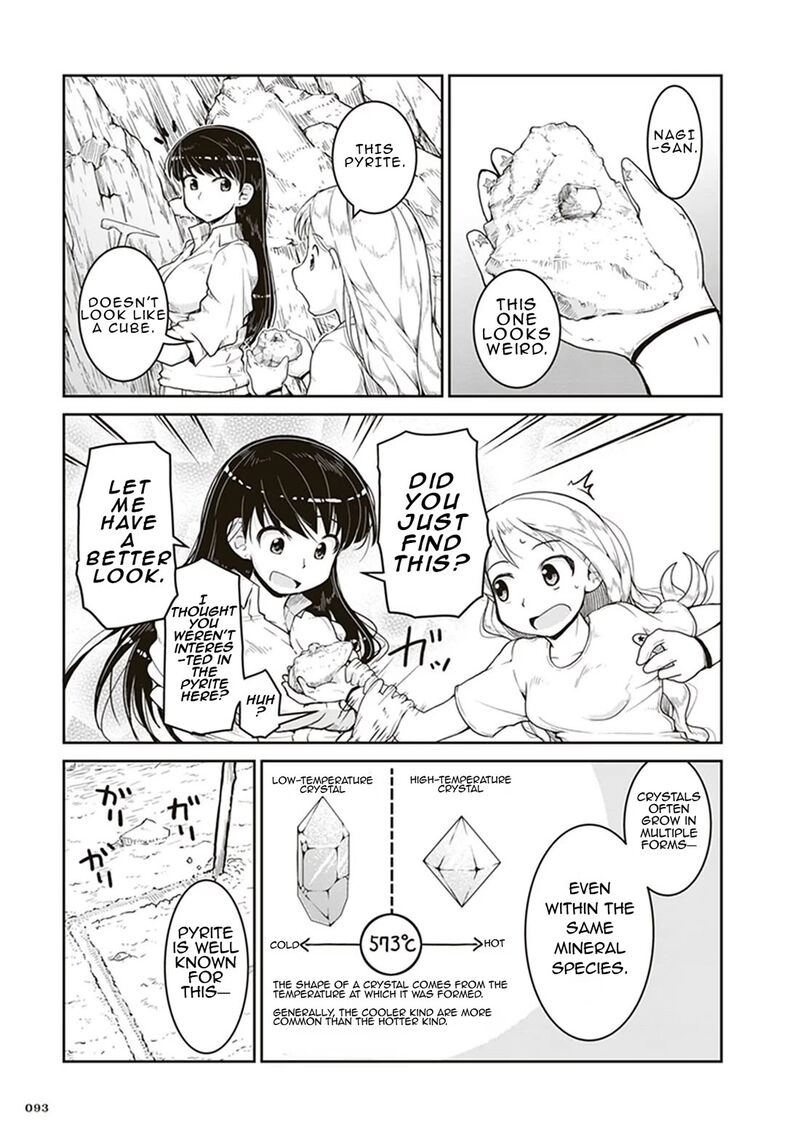 Ruri No Houseki Chapter 3 Page 21