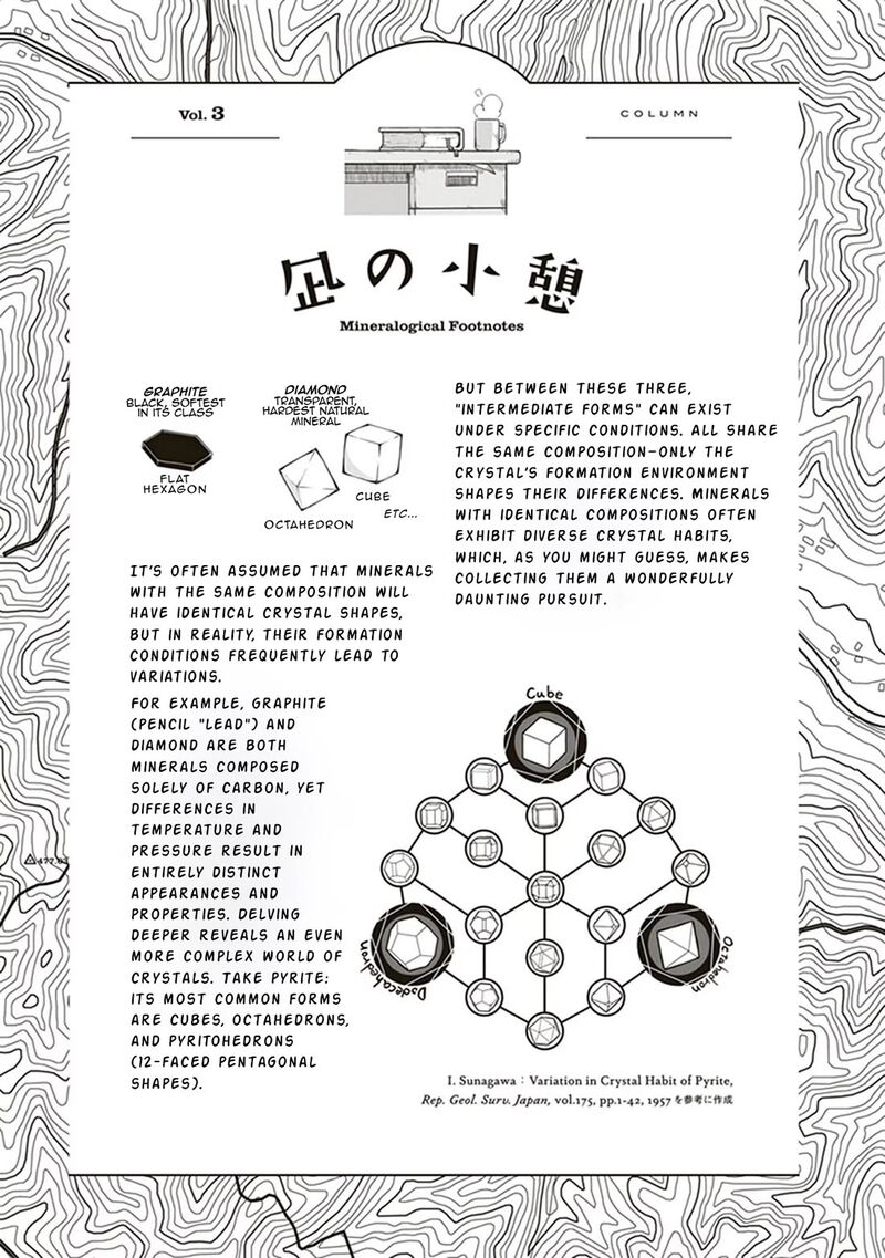 Ruri No Houseki Chapter 3 Page 33