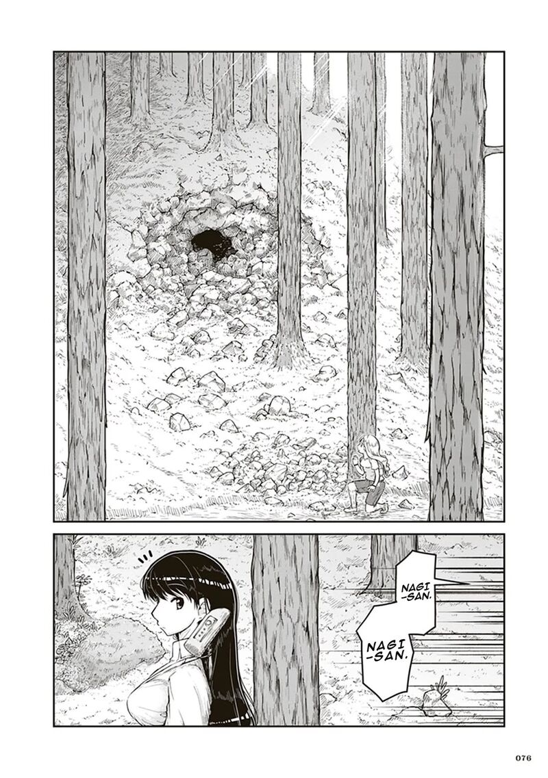 Ruri No Houseki Chapter 3 Page 4