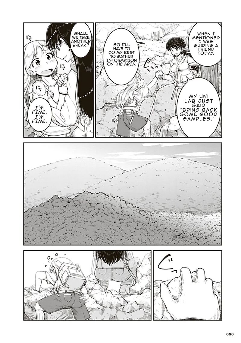 Ruri No Houseki Chapter 3 Page 8