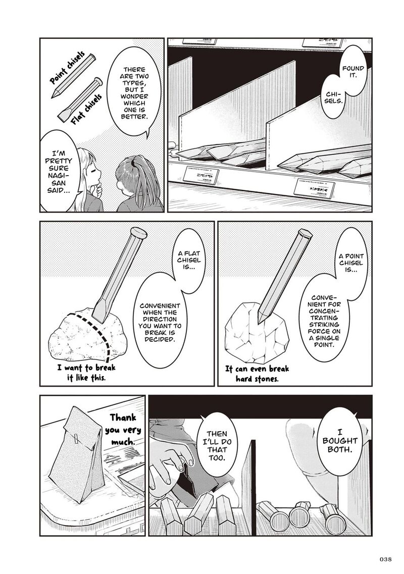 Ruri No Houseki Chapter 30 Page 5