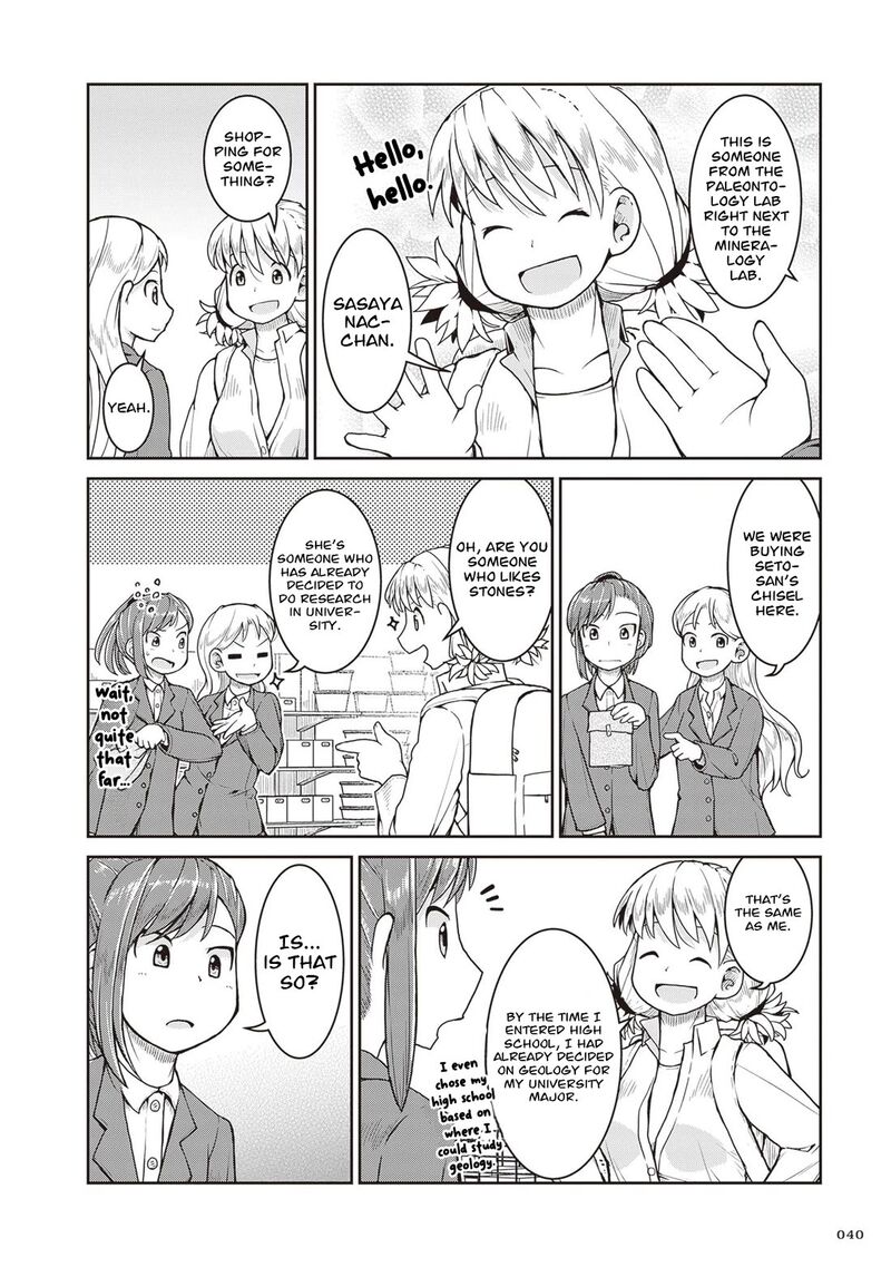 Ruri No Houseki Chapter 30 Page 7