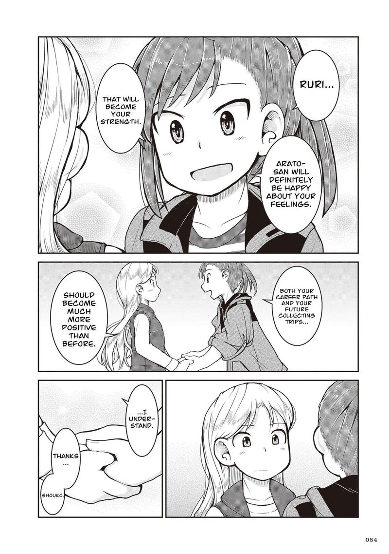 Ruri No Houseki Chapter 31 Page 17