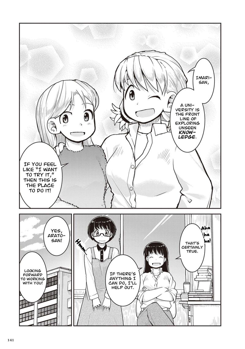 Ruri No Houseki Chapter 32 Page 29