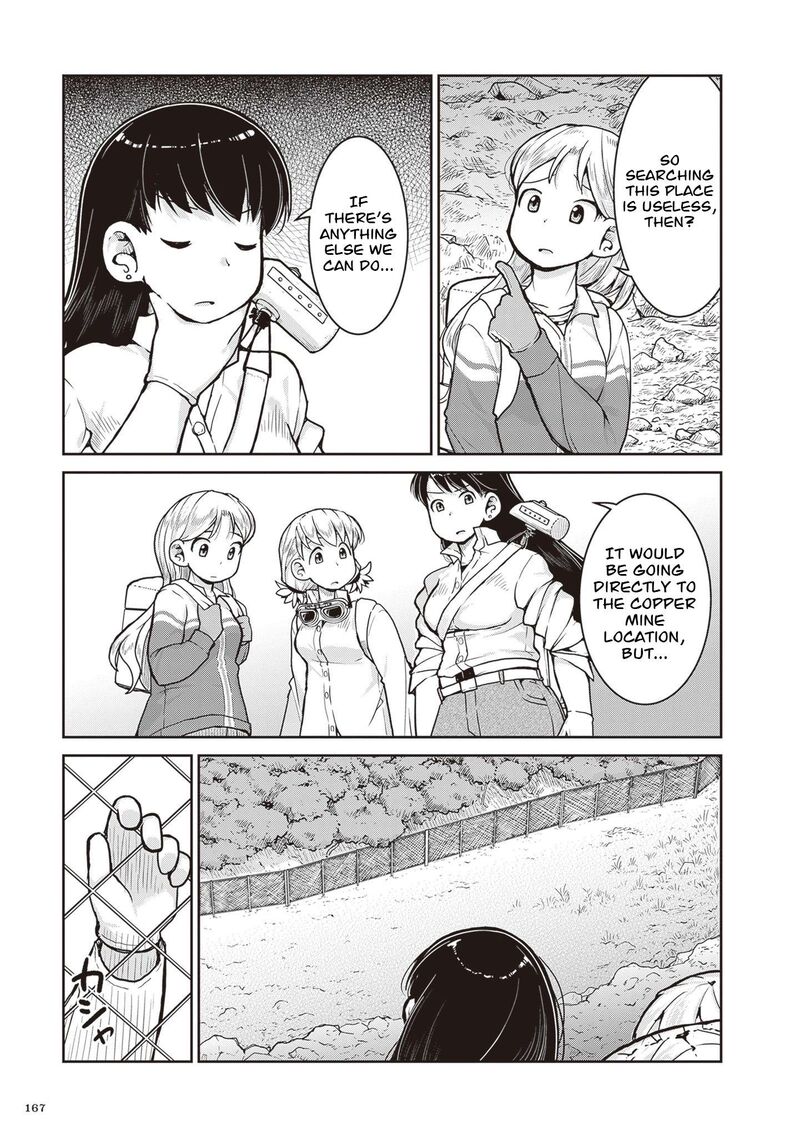 Ruri No Houseki Chapter 33 Page 22