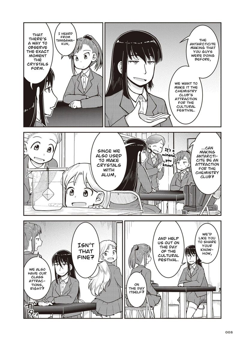 Ruri No Houseki Chapter 34 Page 10