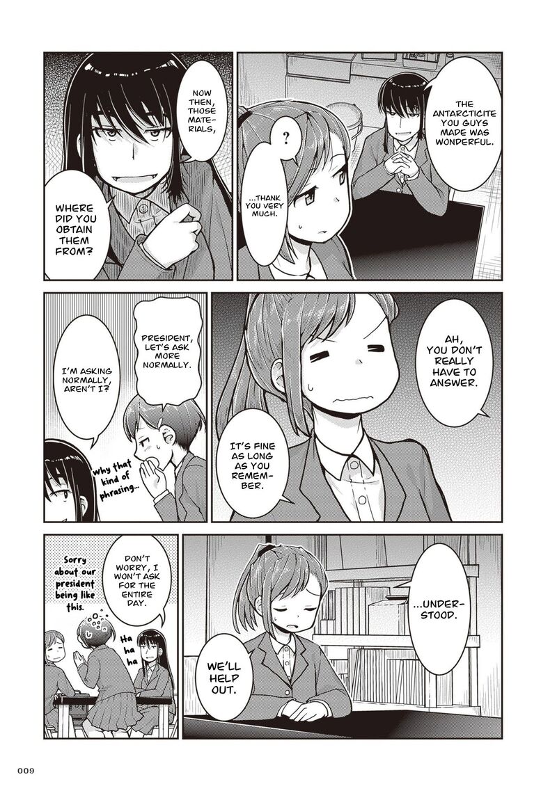 Ruri No Houseki Chapter 34 Page 11