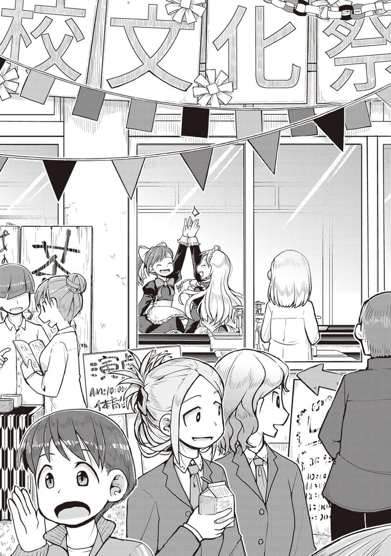 Ruri No Houseki Chapter 34 Page 27