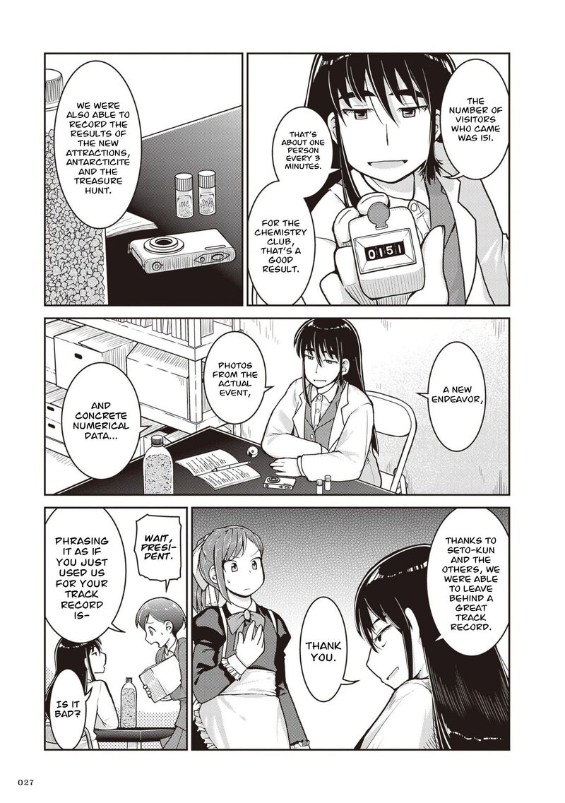 Ruri No Houseki Chapter 34 Page 29