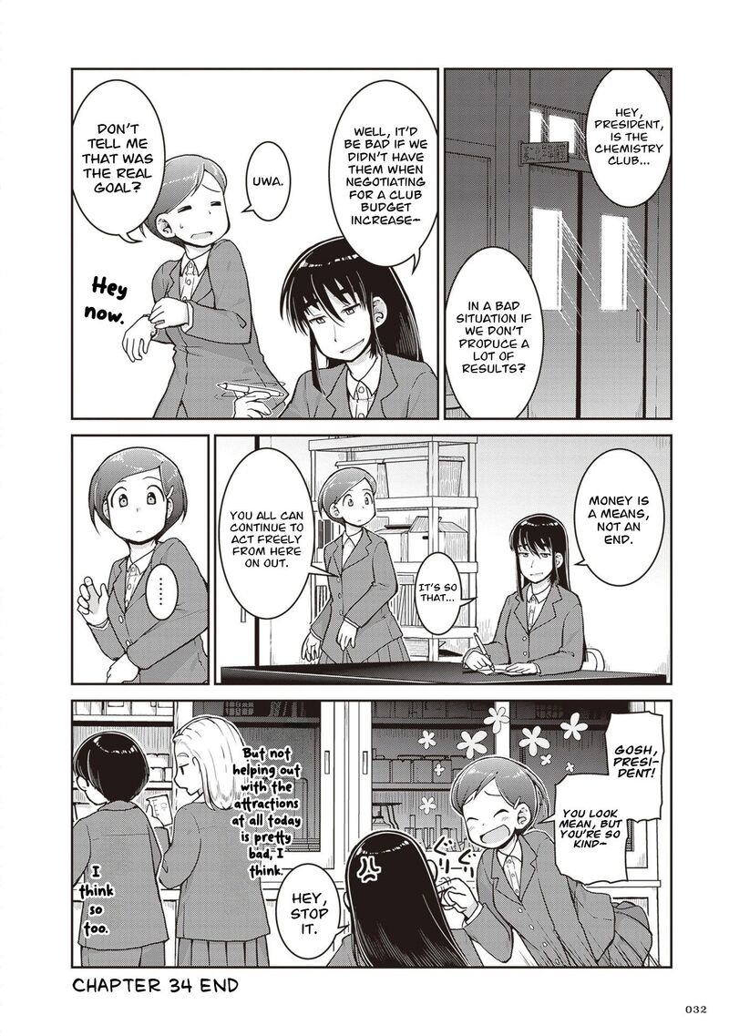 Ruri No Houseki Chapter 34 Page 34