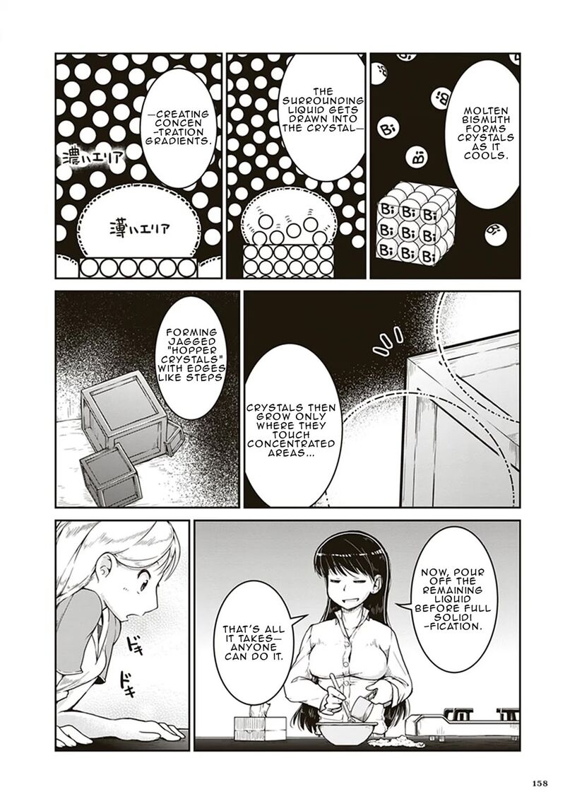 Ruri No Houseki Chapter 5 Page 14