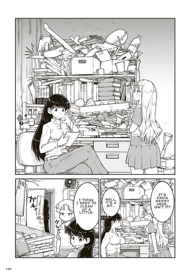 Ruri No Houseki Chapter 5 Page 5