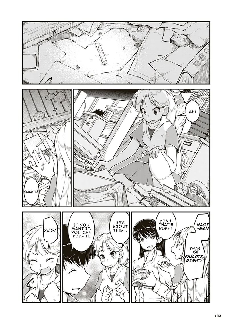 Ruri No Houseki Chapter 5 Page 8