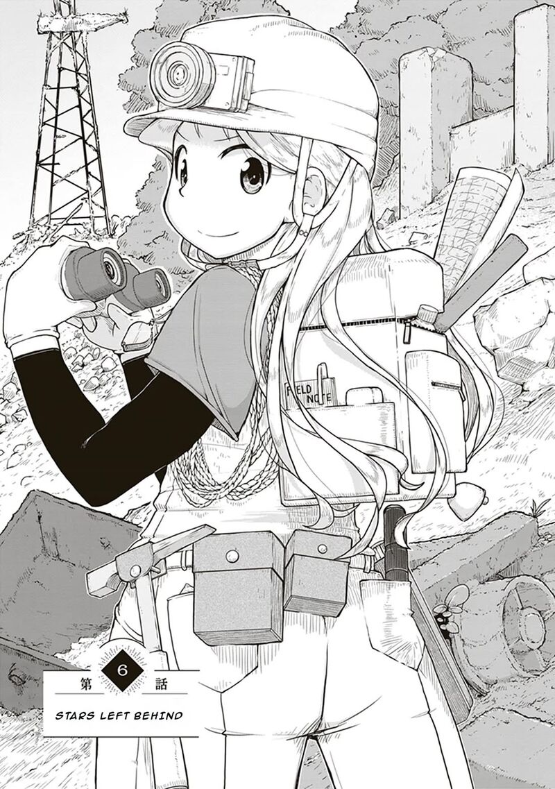 Ruri No Houseki Chapter 6 Page 1