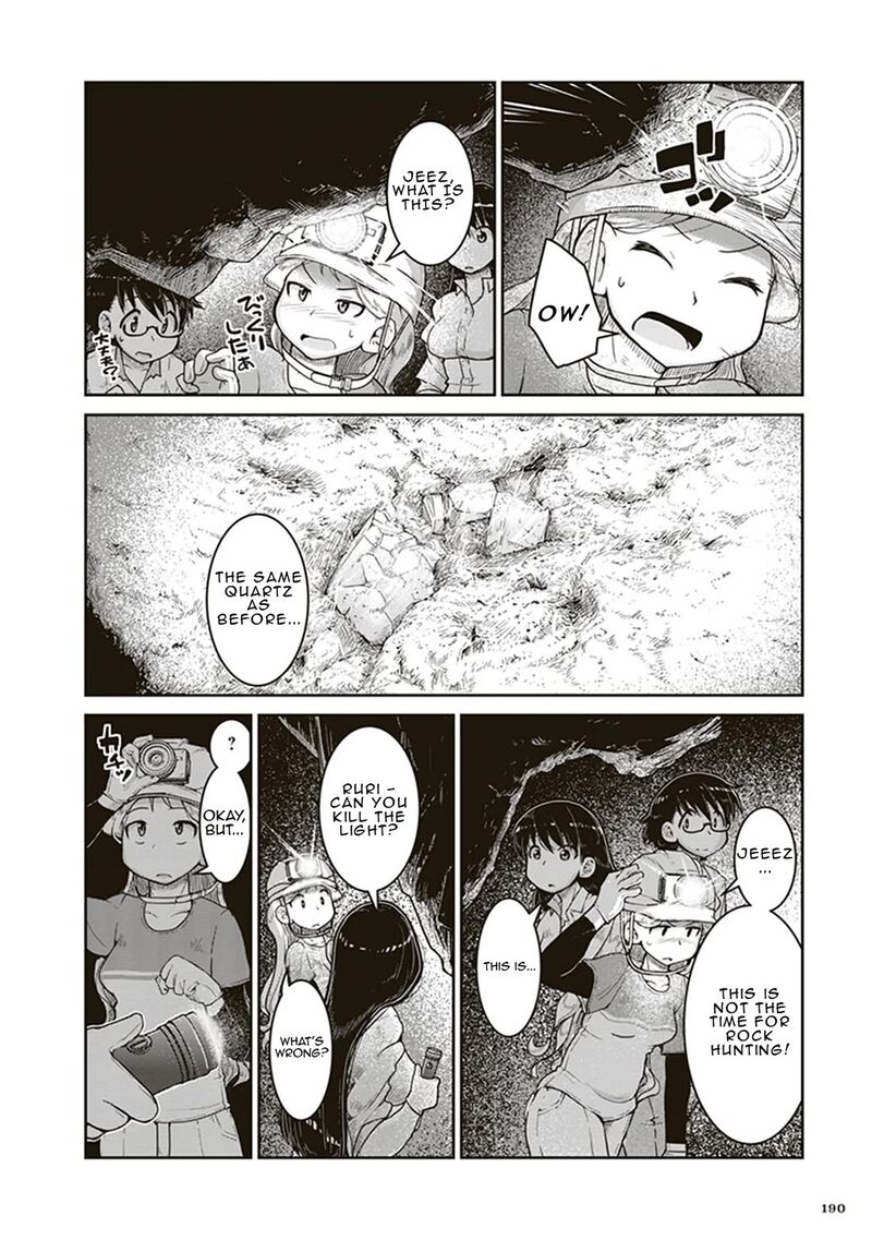 Ruri No Houseki Chapter 6 Page 16