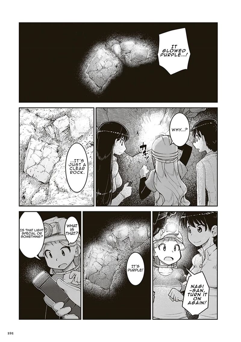 Ruri No Houseki Chapter 6 Page 17