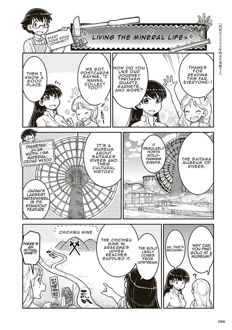 Ruri No Houseki Chapter 6e Page 1