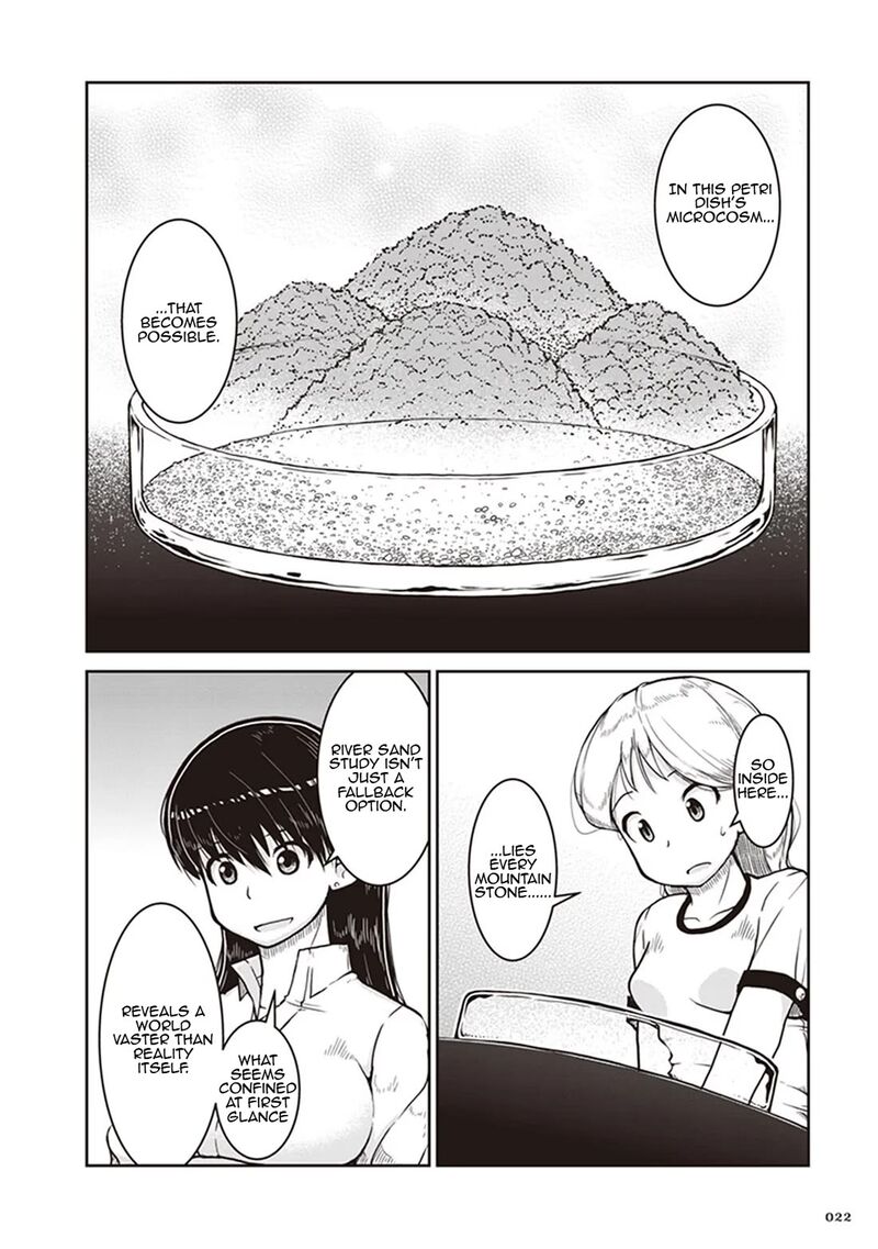 Ruri No Houseki Chapter 7 Page 22