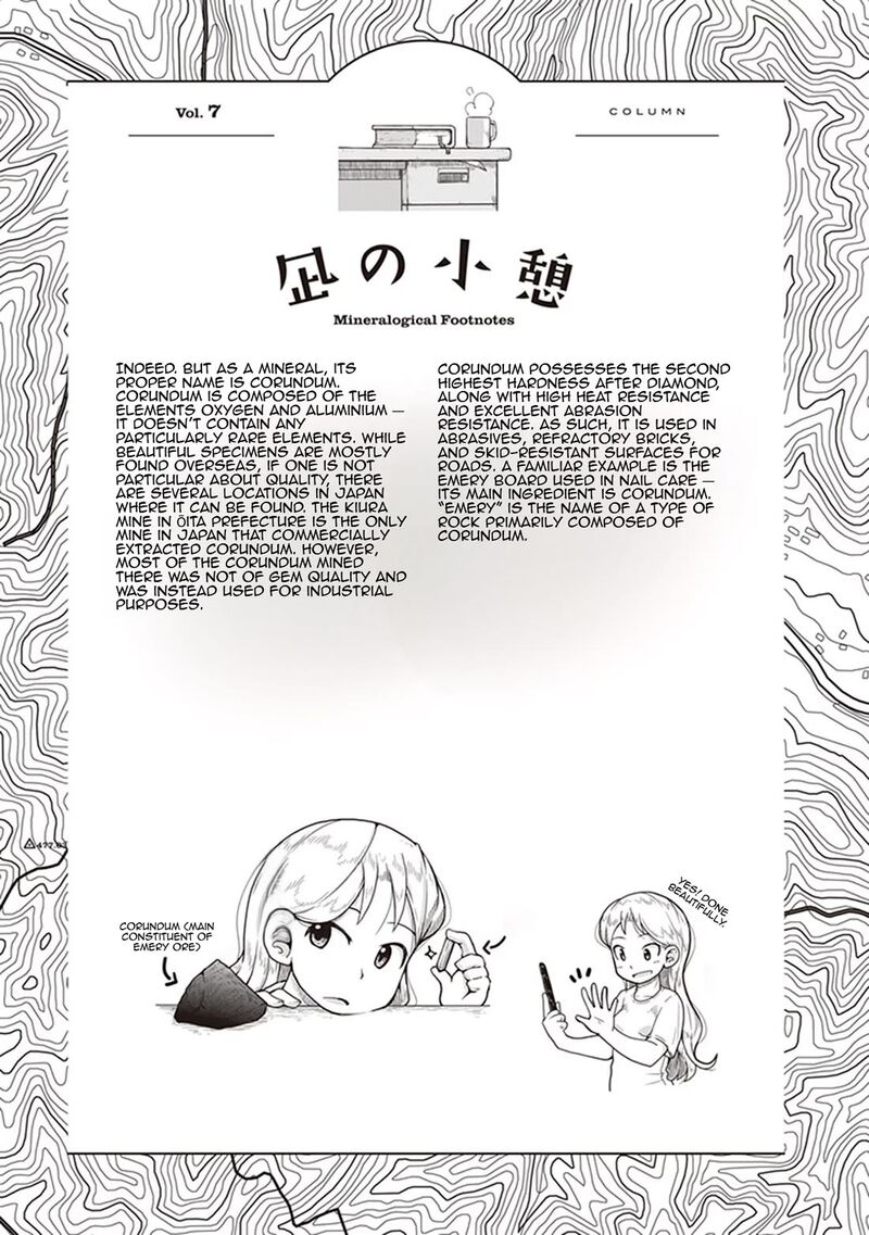 Ruri No Houseki Chapter 7 Page 34