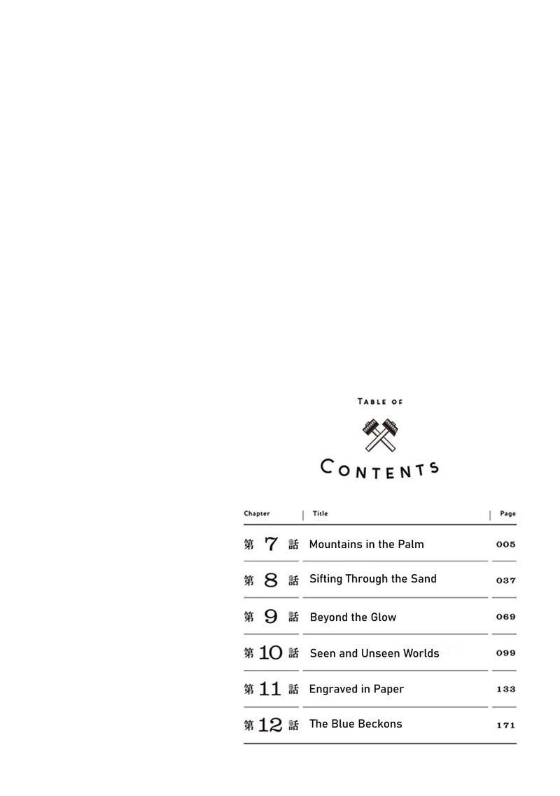 Ruri No Houseki Chapter 7 Page 4