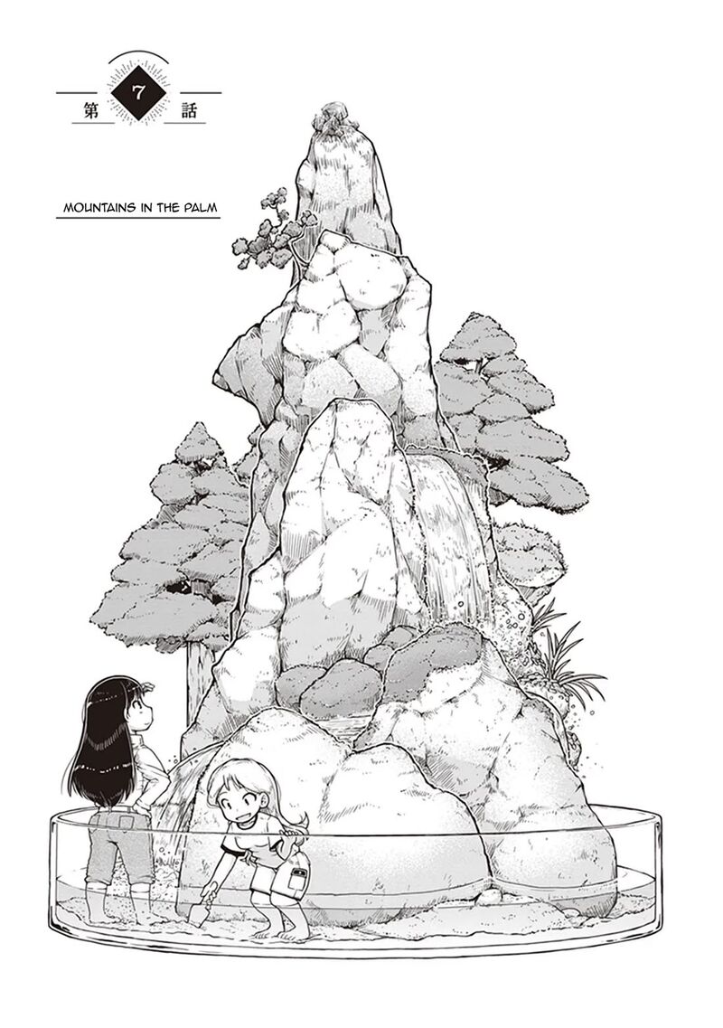 Ruri No Houseki Chapter 7 Page 5