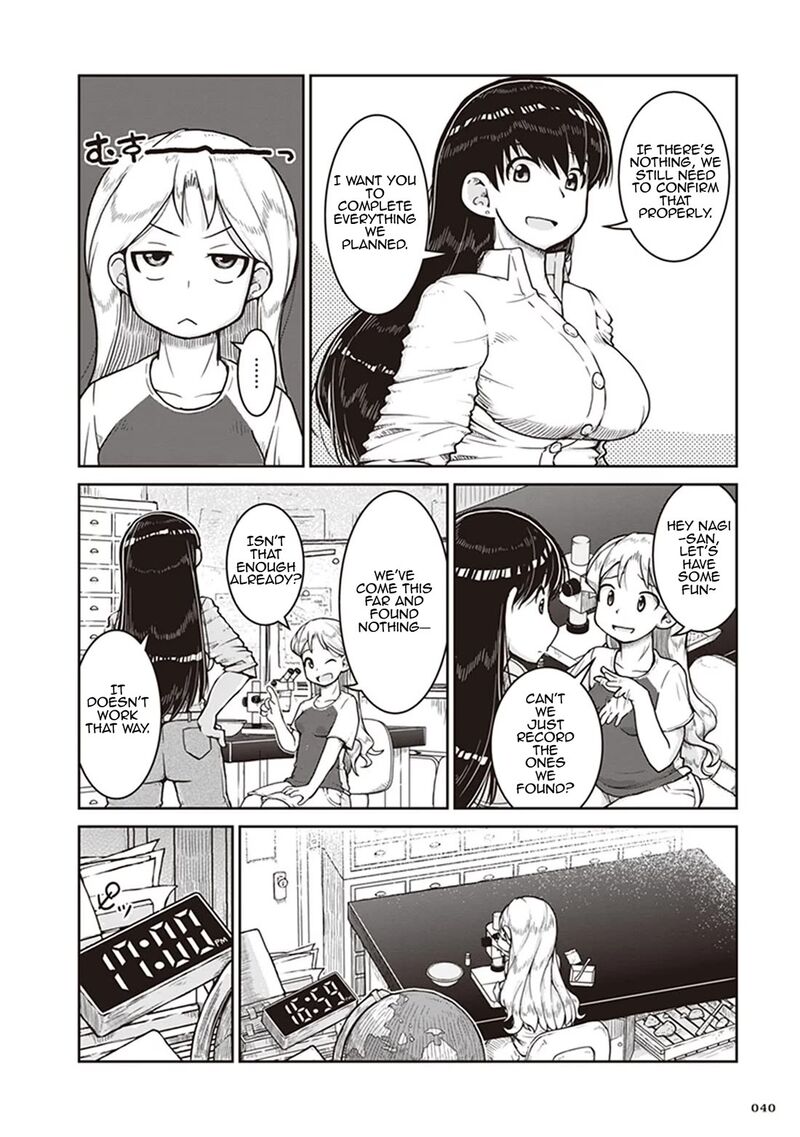 Ruri No Houseki Chapter 8 Page 4
