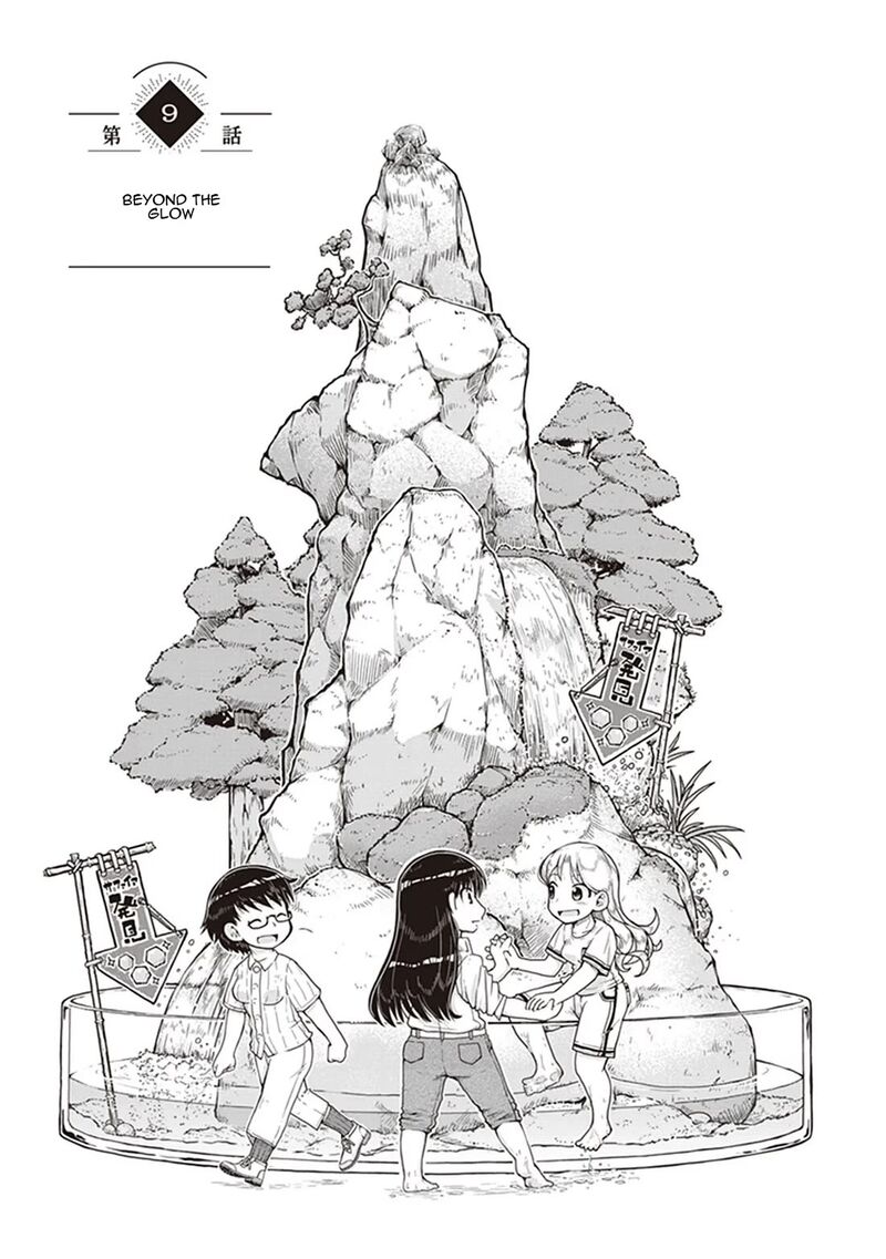 Ruri No Houseki Chapter 9 Page 1