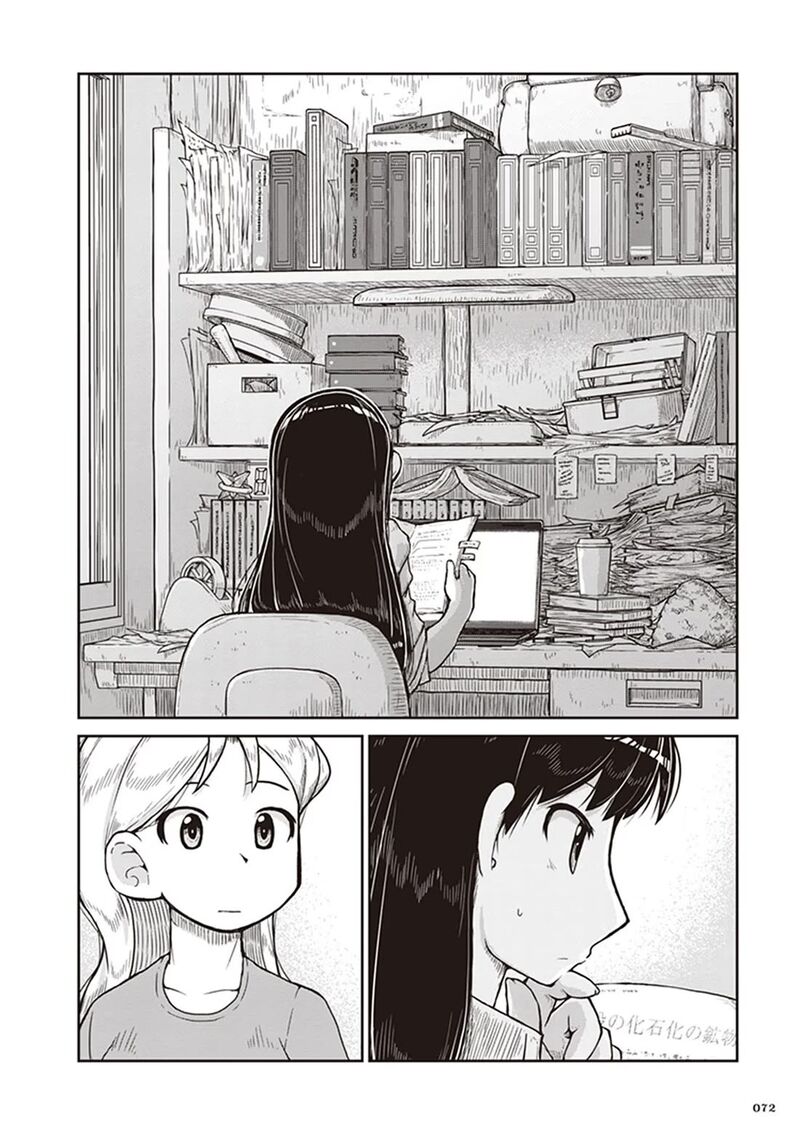 Ruri No Houseki Chapter 9 Page 4