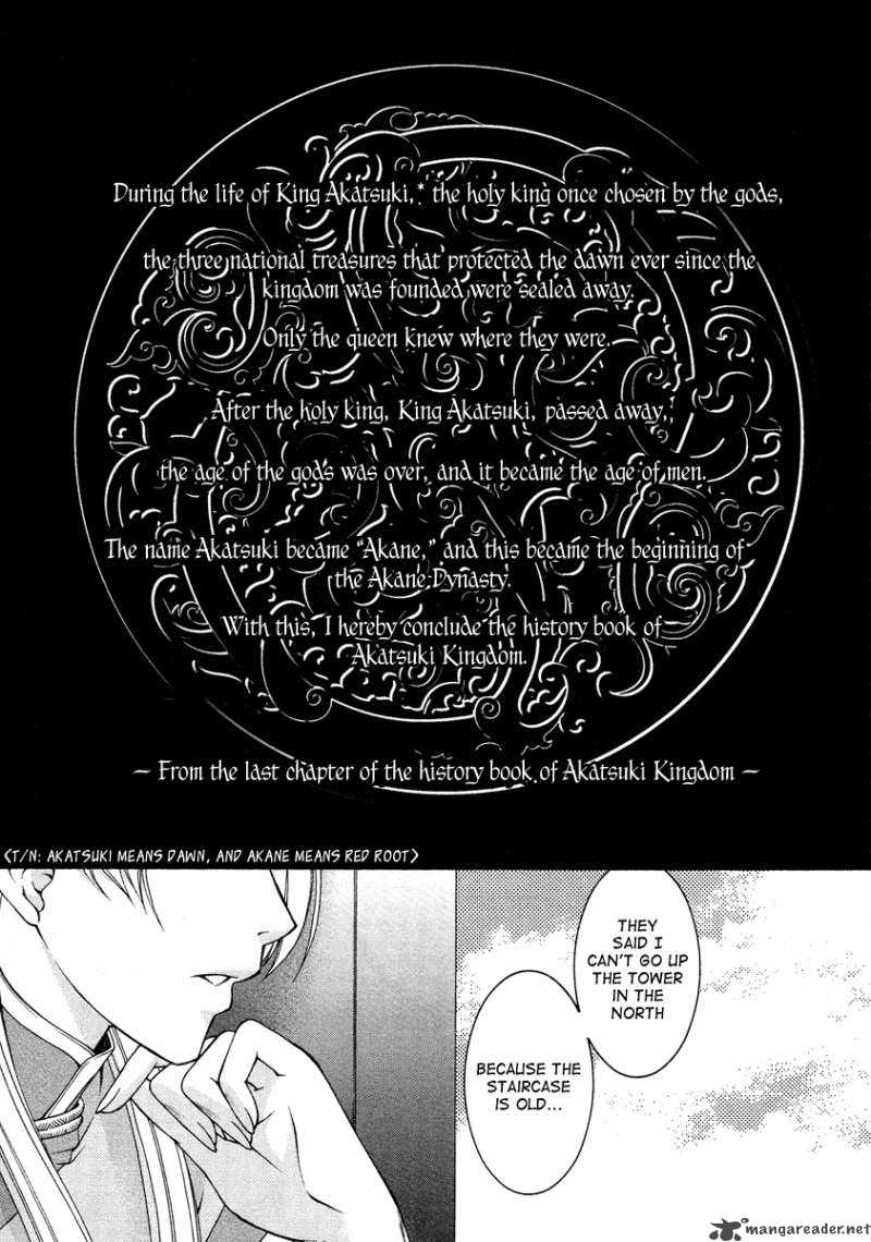 Ruri No Kaze Ni Hana Wa Nagareru Chapter 1 Page 7