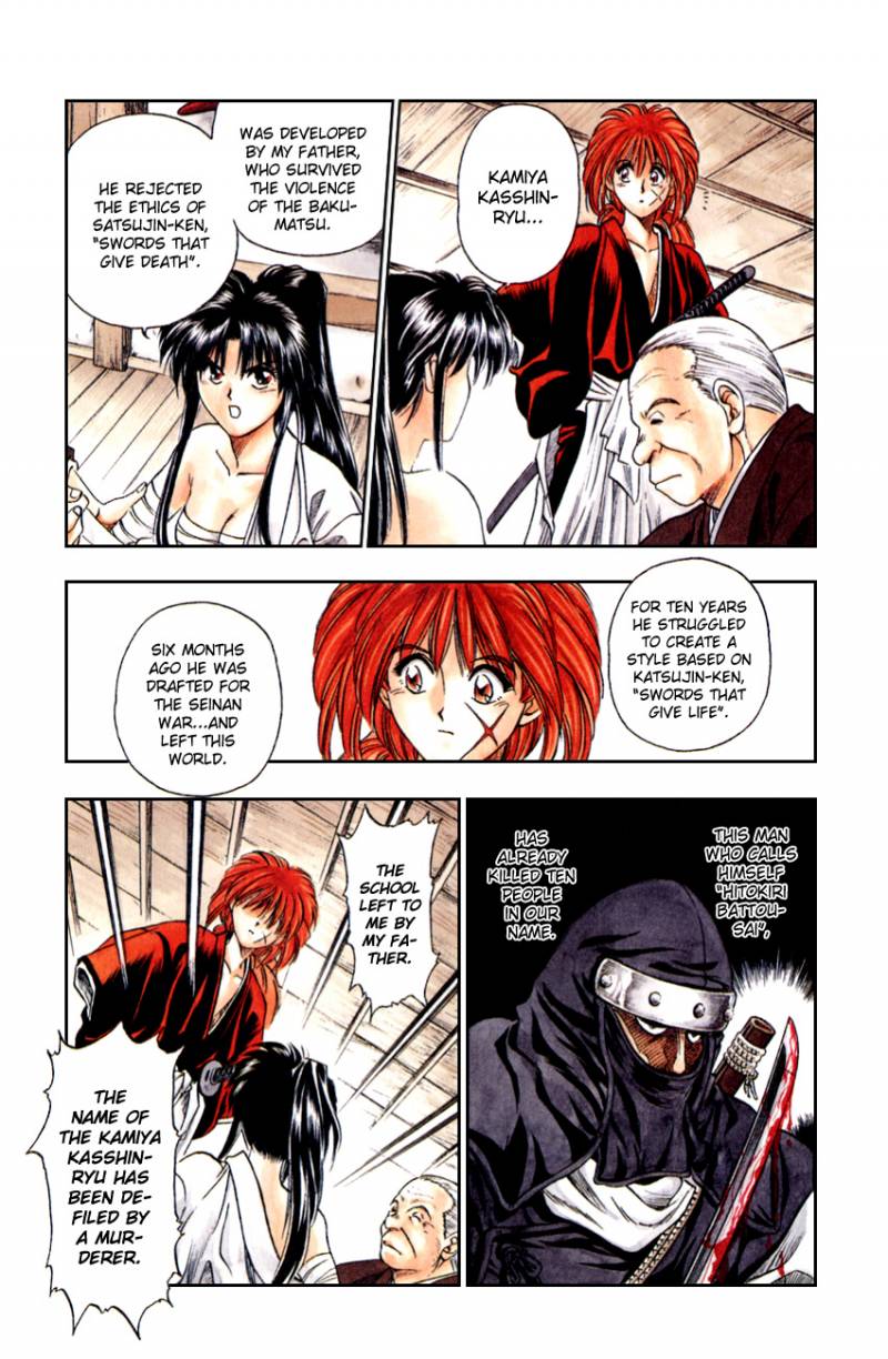 Rurouni Kenshin Chapter 1 Page 21
