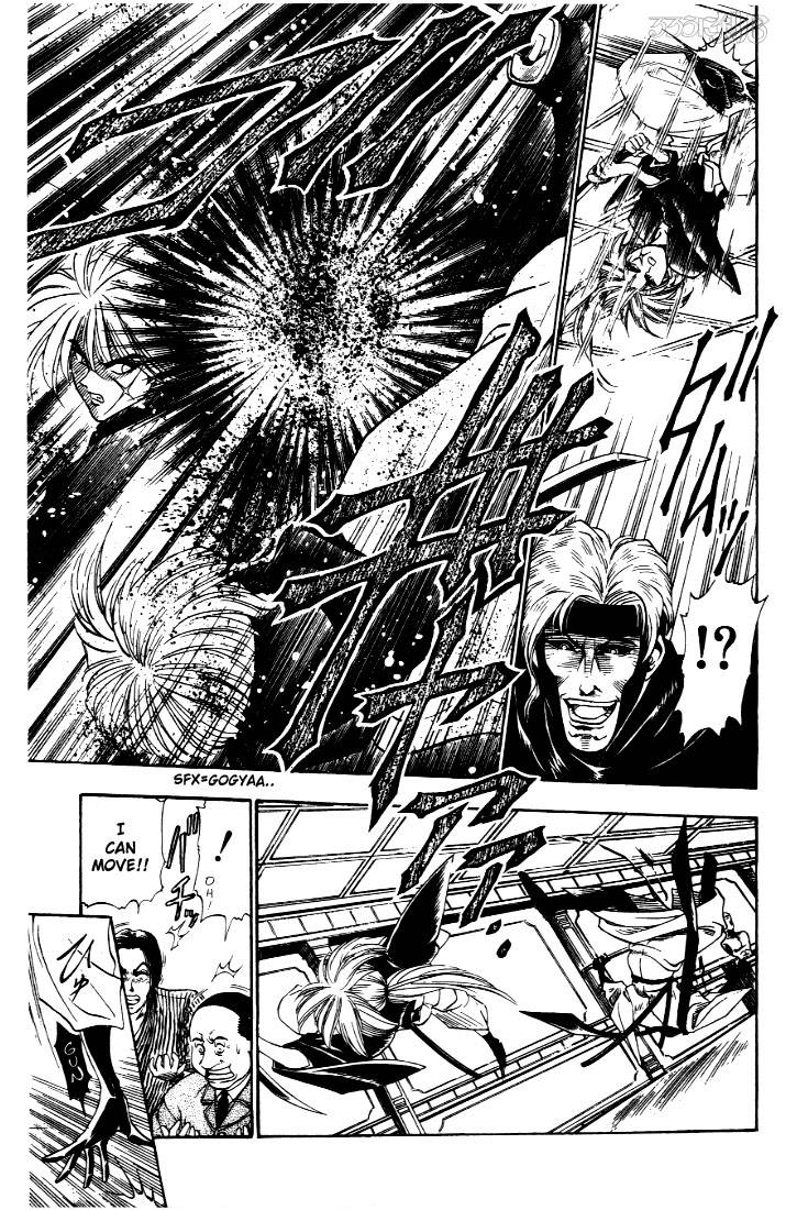 Rurouni Kenshin Chapter 10 Page 17