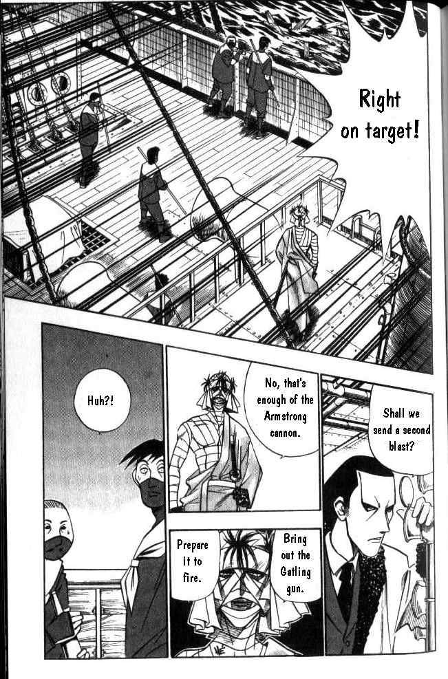 Rurouni Kenshin Chapter 101 Page 12