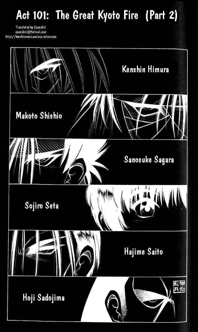 Rurouni Kenshin Chapter 101 Page 3