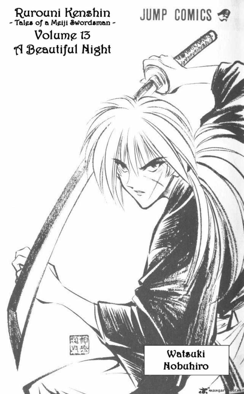 Rurouni Kenshin Chapter 103 Page 3