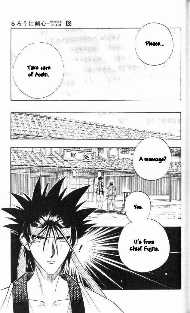 Rurouni Kenshin Chapter 104 Page 19