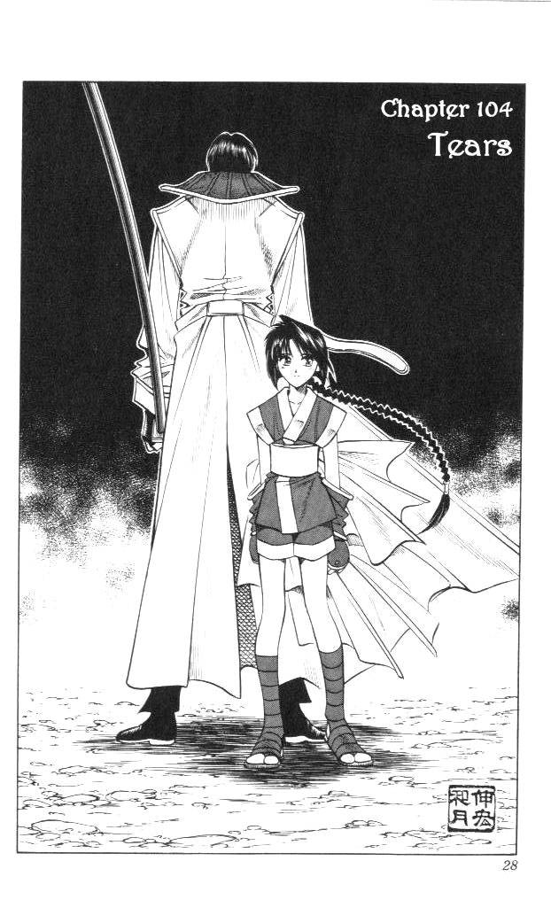 Rurouni Kenshin Chapter 104 Page 4