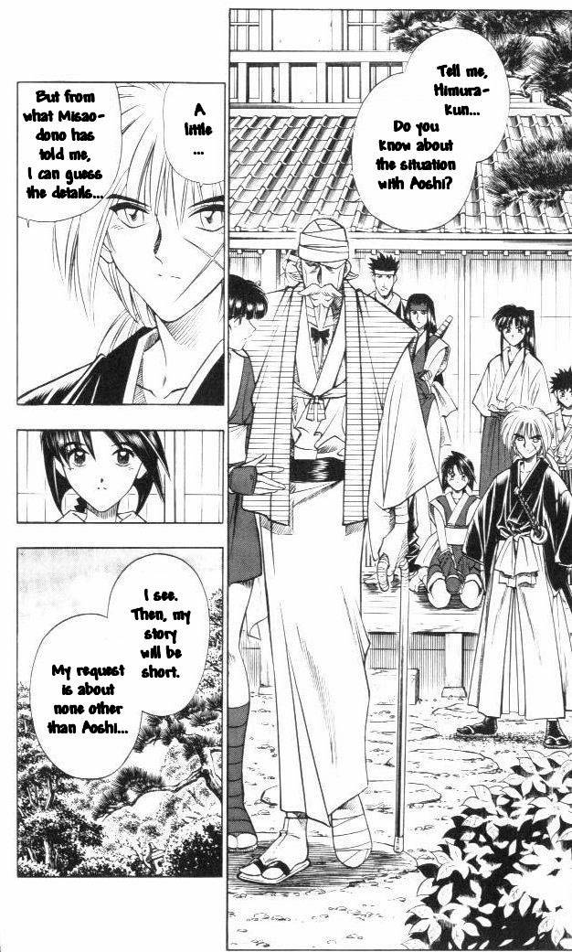 Rurouni Kenshin Chapter 104 Page 6