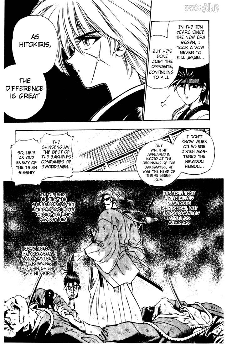 Rurouni Kenshin Chapter 11 Page 2