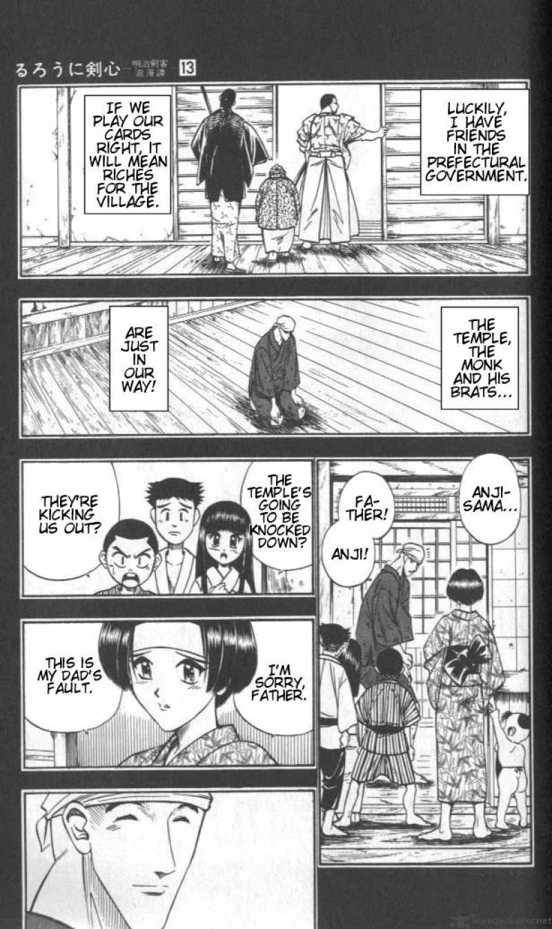 Rurouni Kenshin Chapter 110 Page 7