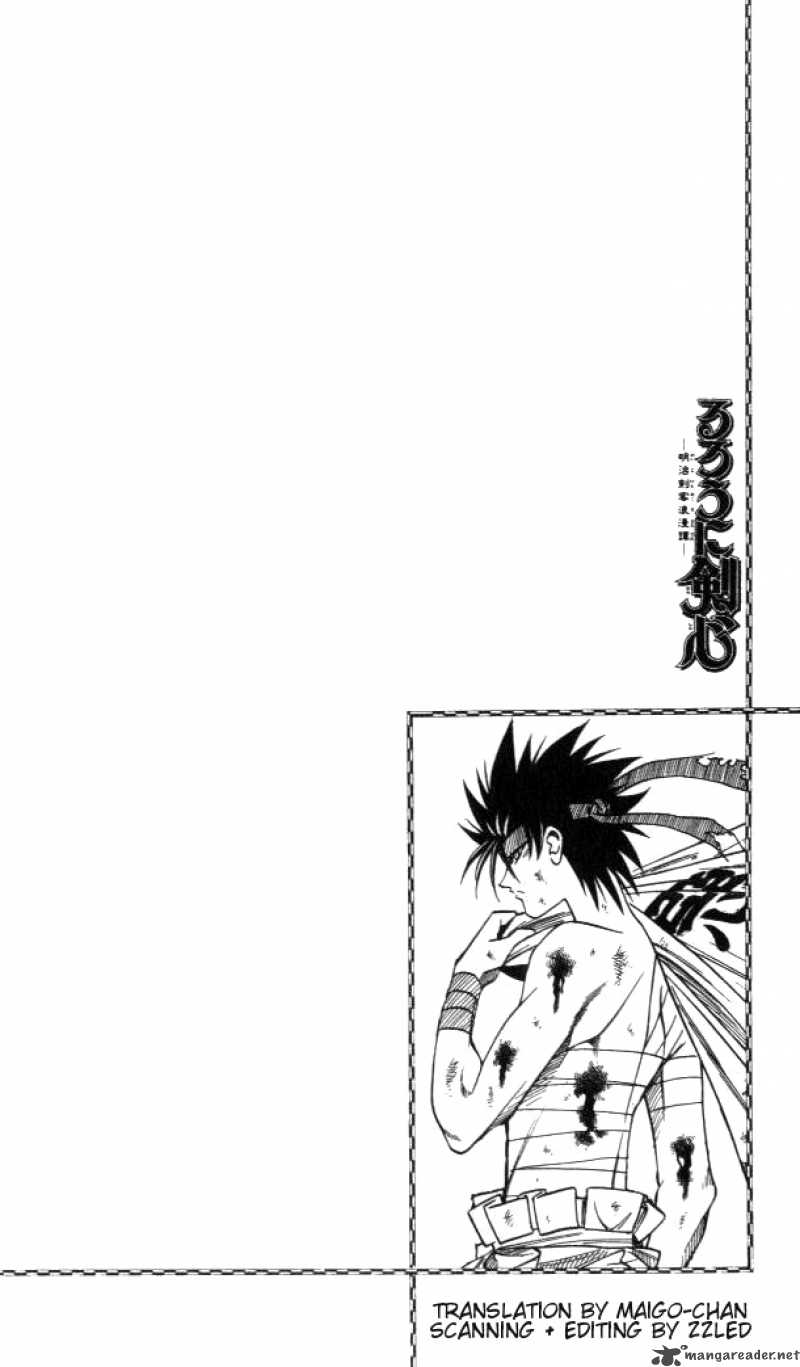 Rurouni Kenshin Chapter 112 Page 24