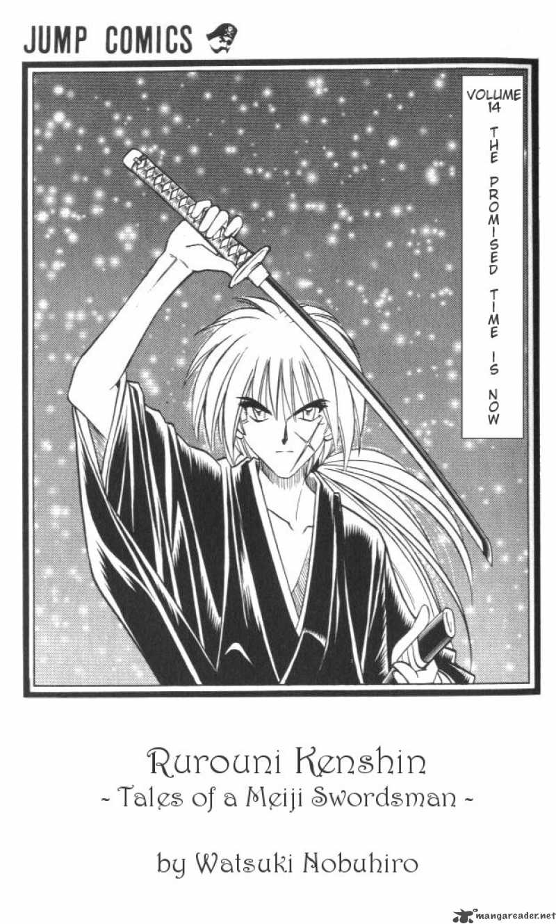 Rurouni Kenshin Chapter 112 Page 3