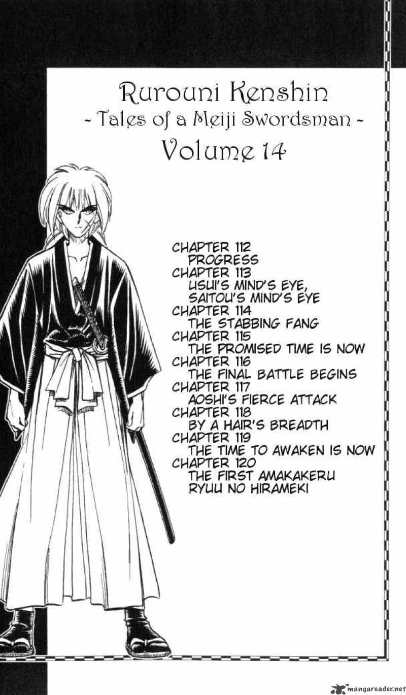 Rurouni Kenshin Chapter 112 Page 4