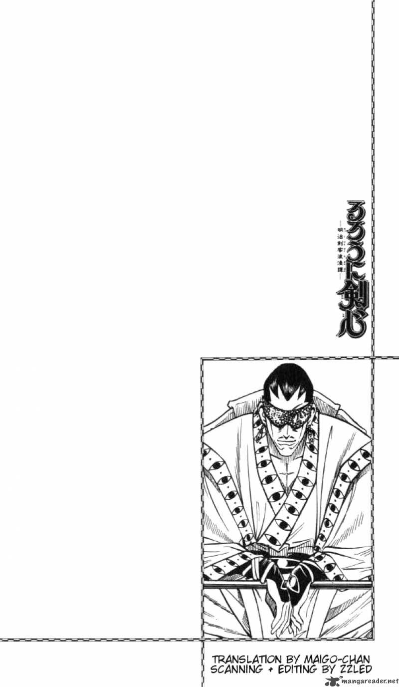 Rurouni Kenshin Chapter 113 Page 19