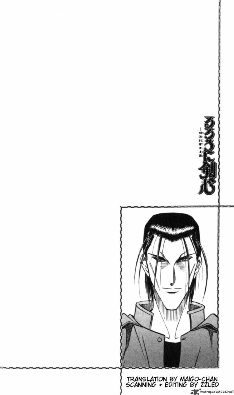 Rurouni Kenshin Chapter 115 Page 20