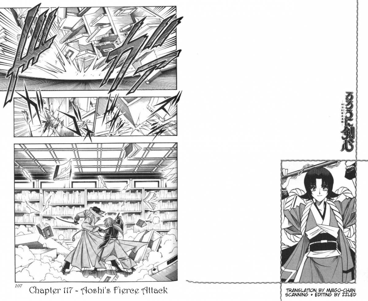 Rurouni Kenshin Chapter 117 Page 1