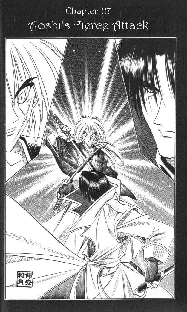 Rurouni Kenshin Chapter 117 Page 2